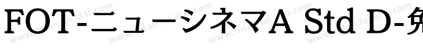 FOT-ニューシネマA Std D字体转换